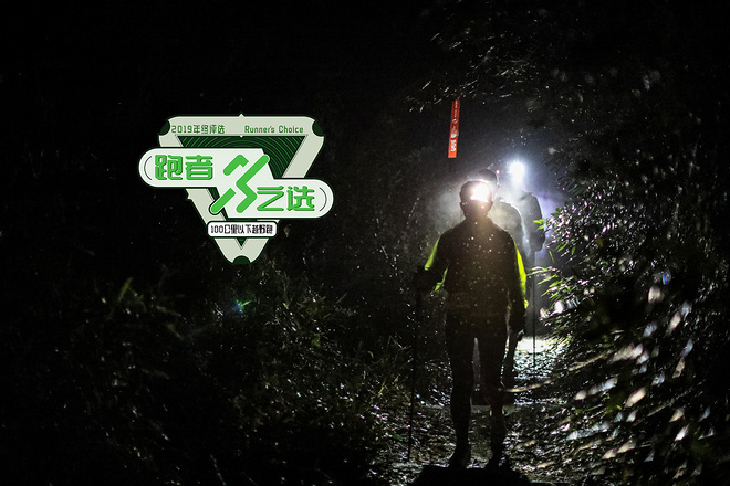 继续去跑 | 2019爱燃烧年终评选获奖名单