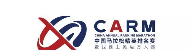田协对部分马拉松运动员参赛作出限制 第二季马拉松大满贯积分榜公布 | 跑圈十件事