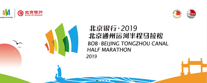 基普乔格贝克勒决战英伦  BRS别注款NEXT%即将发售 | 跑圈十件事