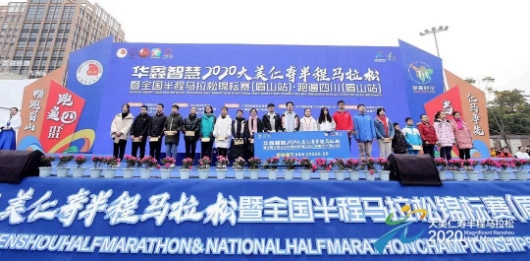 1月12日沸腾仁马，仁寿全城狂欢，你是否也对它流连忘返？