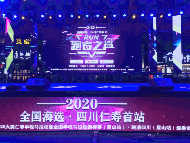 1月12日沸腾仁马，仁寿全城狂欢，你是否也对它流连忘返？