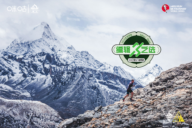 继续去跑 | 2019爱燃烧年终评选获奖名单