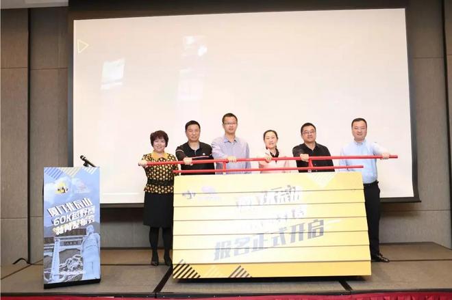 厦门北辰山60K越野赛启动报名丨斗破苍穹，迎风挑战