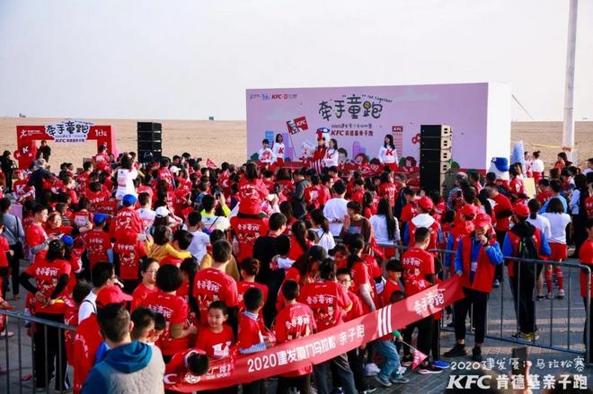 爱心之城·厦马同行丨2020建发厦门马拉松赛圆满落幕！
