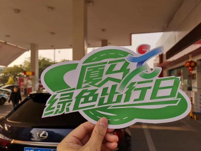 爱心之城·厦马同行丨2020建发厦门马拉松赛圆满落幕！