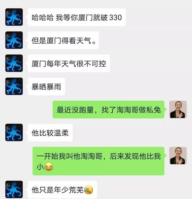 厦门马拉松的厦马威——PB?不PB？