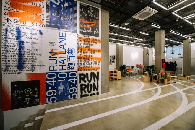 耐克跑百巷（RUN HAI LANE）正式开幕 属于你的跑步故事 在此开始