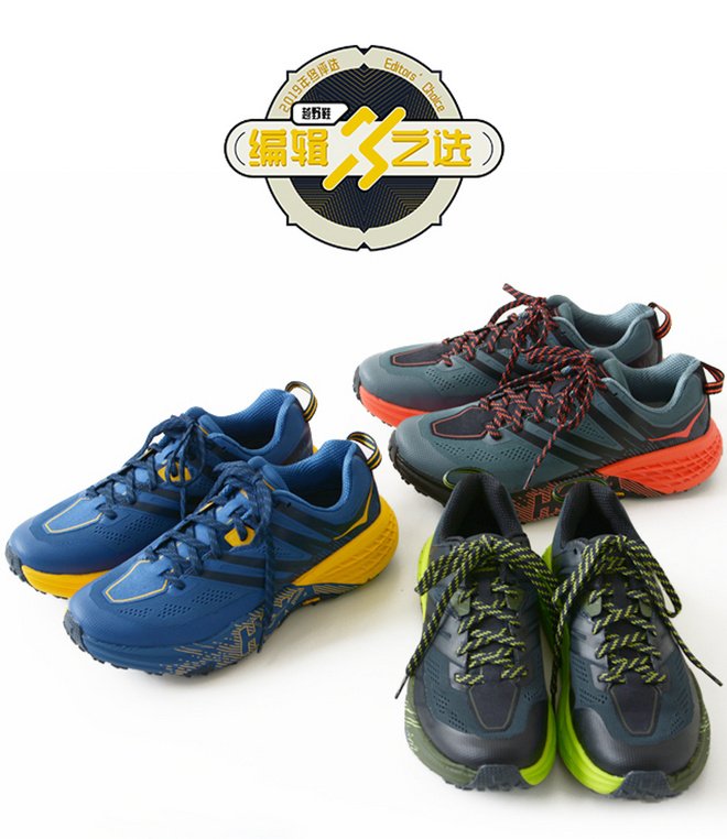 继续去跑 | 2019爱燃烧年终评选获奖名单