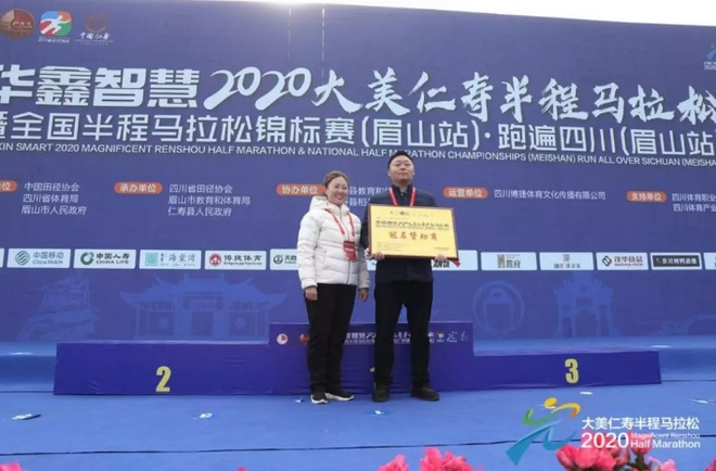 1月12日沸腾仁马，仁寿全城狂欢，你是否也对它流连忘返？