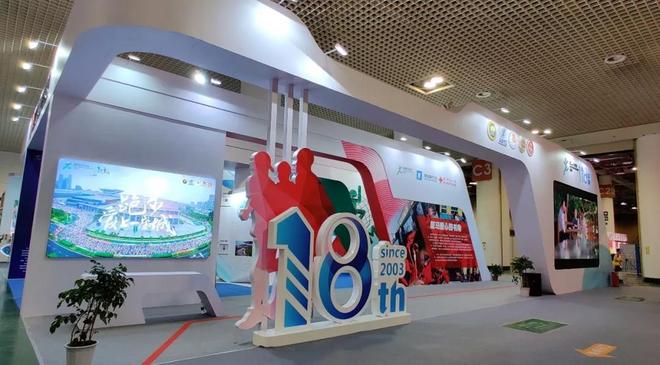 第四届中国马拉松博览会今日在厦门开幕