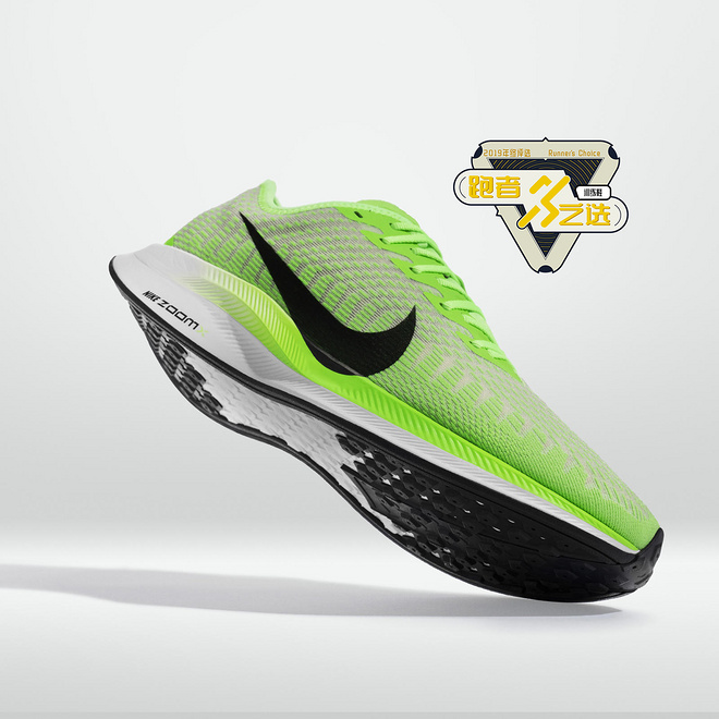 继续去跑 | 2019爱燃烧年终评选获奖名单