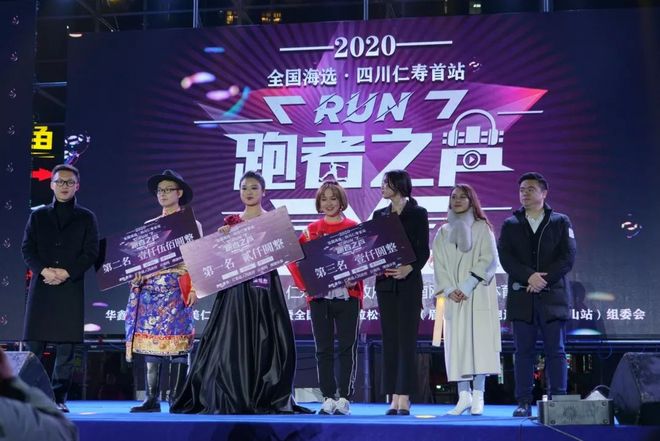 1月12日沸腾仁马，仁寿全城狂欢，你是否也对它流连忘返？