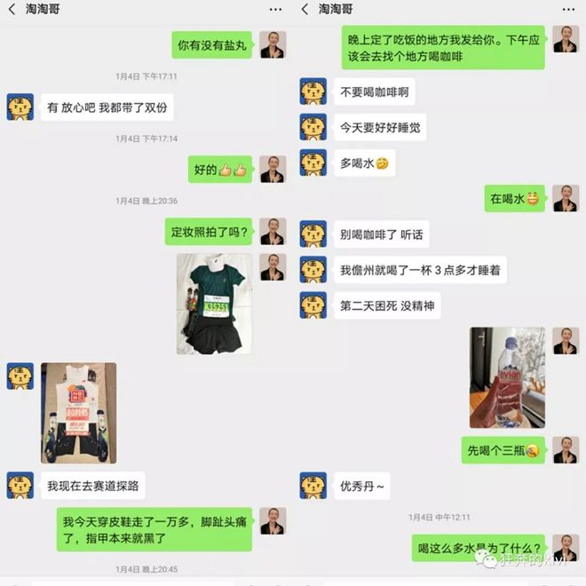 厦门马拉松的厦马威——PB?不PB？