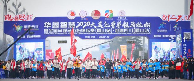 1月12日沸腾仁马，仁寿全城狂欢，你是否也对它流连忘返？