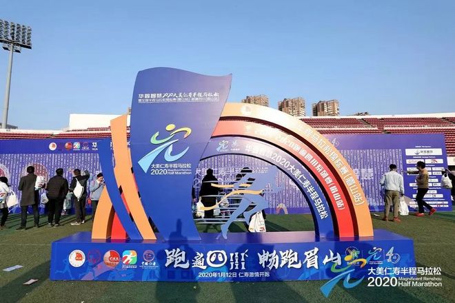 1月12日沸腾仁马，仁寿全城狂欢，你是否也对它流连忘返？