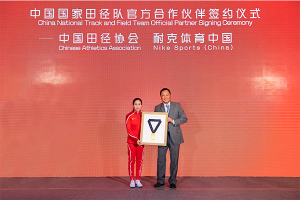 10公里路跑世界纪录再度刷新 基普桑违反兴奋剂条例将被禁赛 | 跑圈十件事