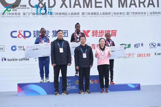 爱心之城·厦马同行丨2020建发厦门马拉松赛圆满落幕！