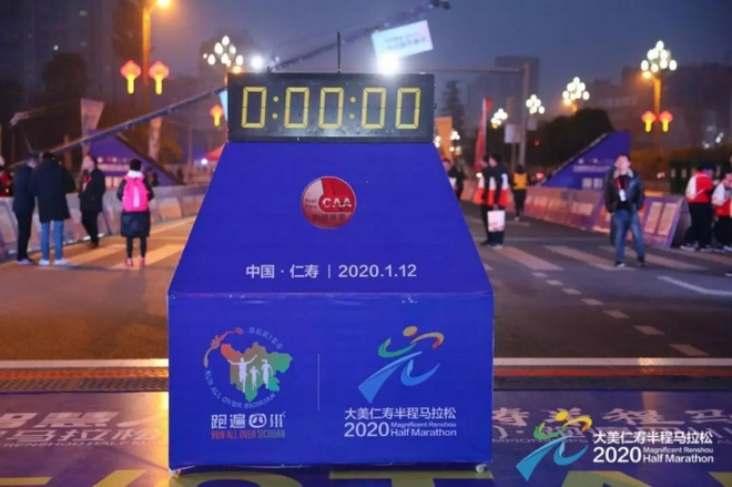 1月12日沸腾仁马，仁寿全城狂欢，你是否也对它流连忘返？