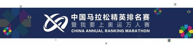 10公里路跑世界纪录再度刷新 基普桑违反兴奋剂条例将被禁赛 | 跑圈十件事