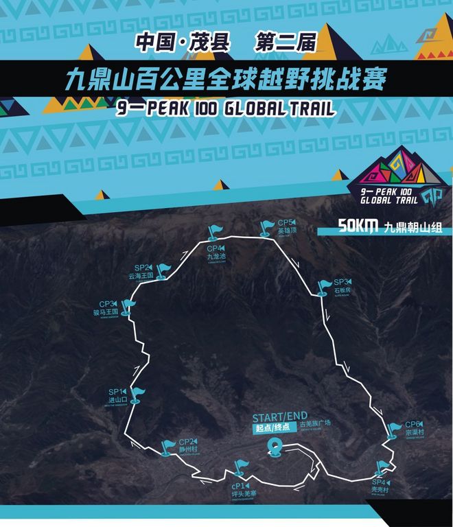 3694米，九鼎山云海王国越野图鉴