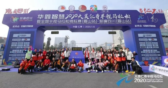 1月12日沸腾仁马，仁寿全城狂欢，你是否也对它流连忘返？