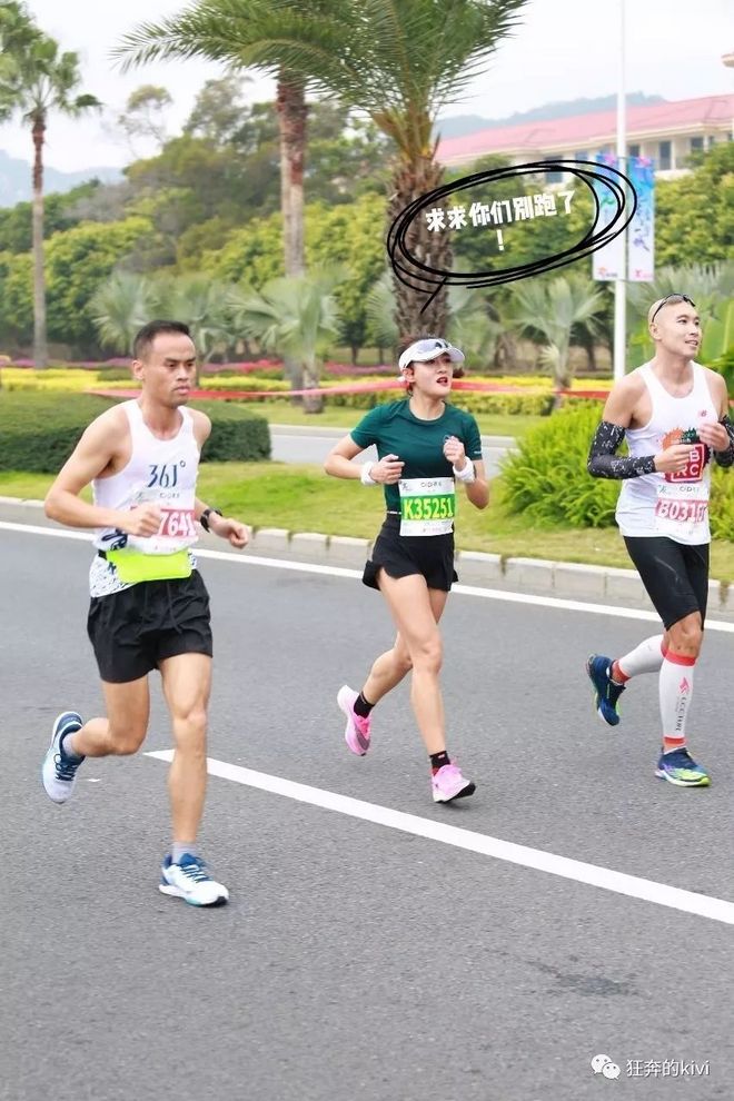 厦门马拉松的厦马威——PB?不PB？