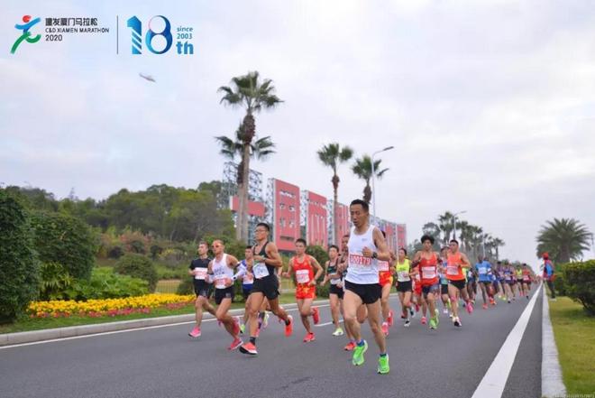 爱心之城·厦马同行丨2020建发厦门马拉松赛圆满落幕！