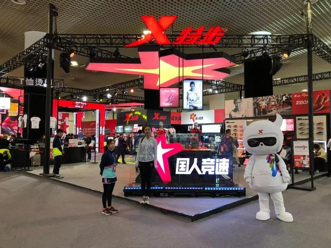 第四届中国马拉松博览会今日在厦门开幕