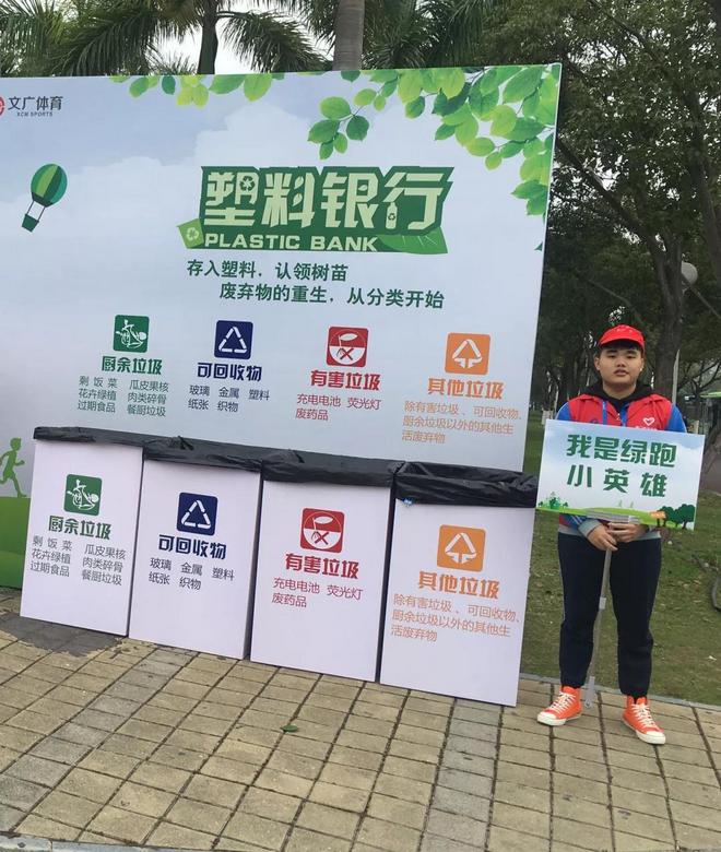 爱心之城·厦马同行丨2020建发厦门马拉松赛圆满落幕！