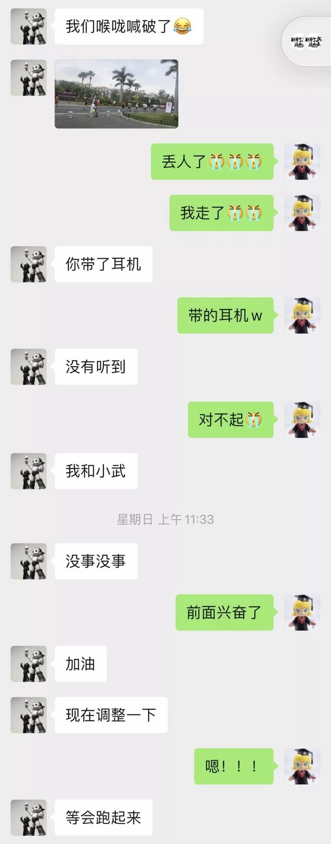 一个跑渣得想点儿什么才能熬过42.195公里？