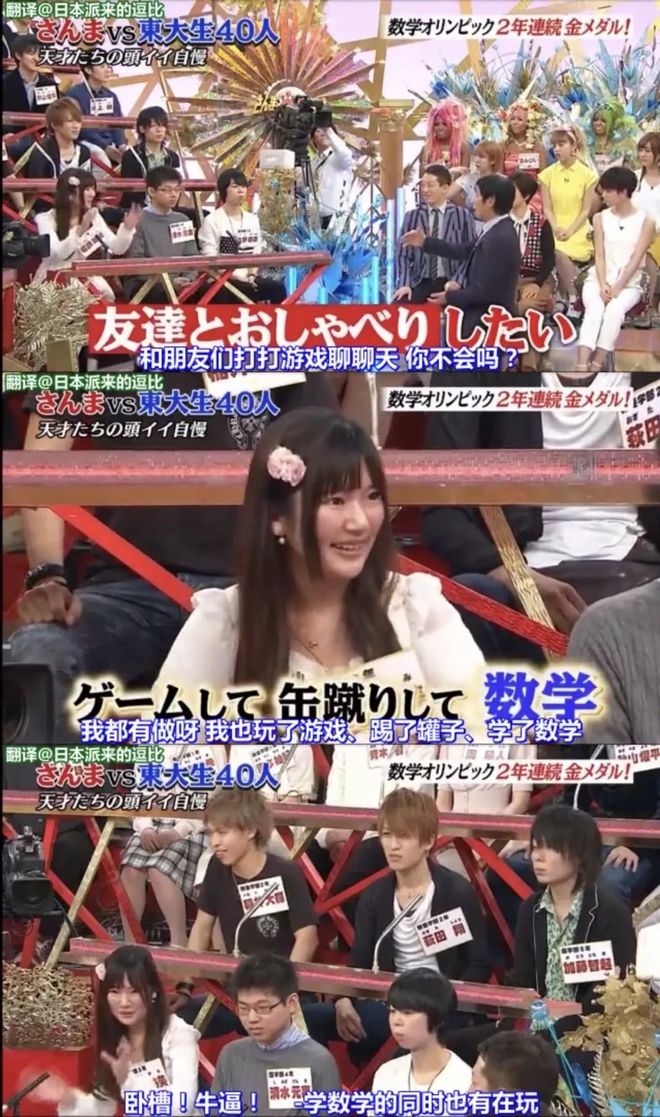 一个跑渣得想点儿什么才能熬过42.195公里？