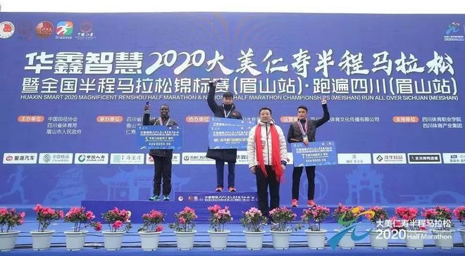 1月12日沸腾仁马，仁寿全城狂欢，你是否也对它流连忘返？