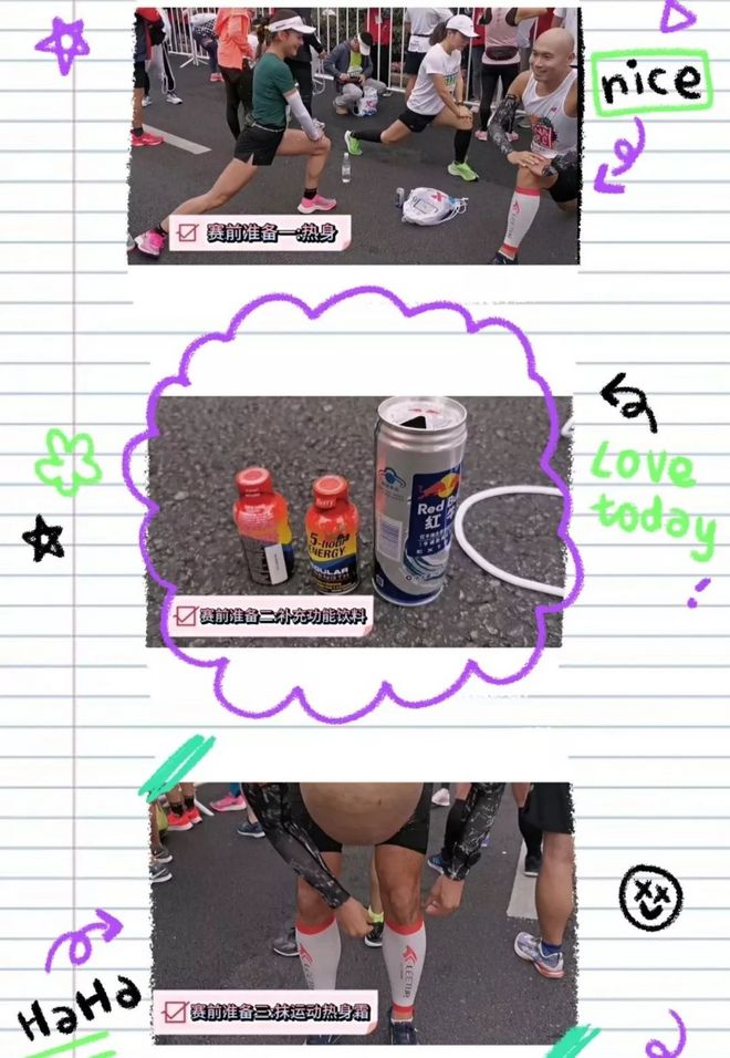 厦门马拉松的厦马威——PB?不PB？