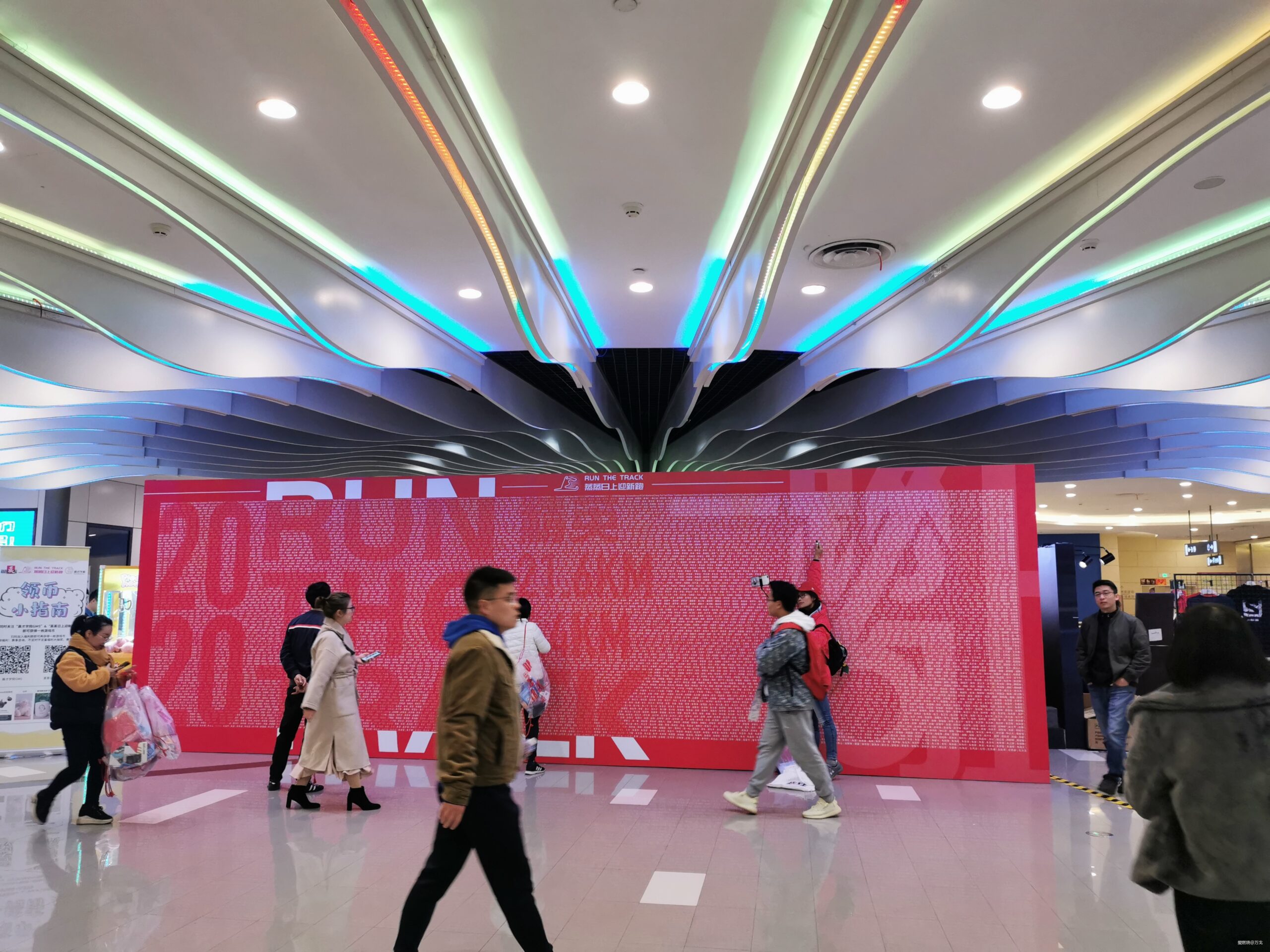 2020新年第一跑——蒸蒸日上，一路向上