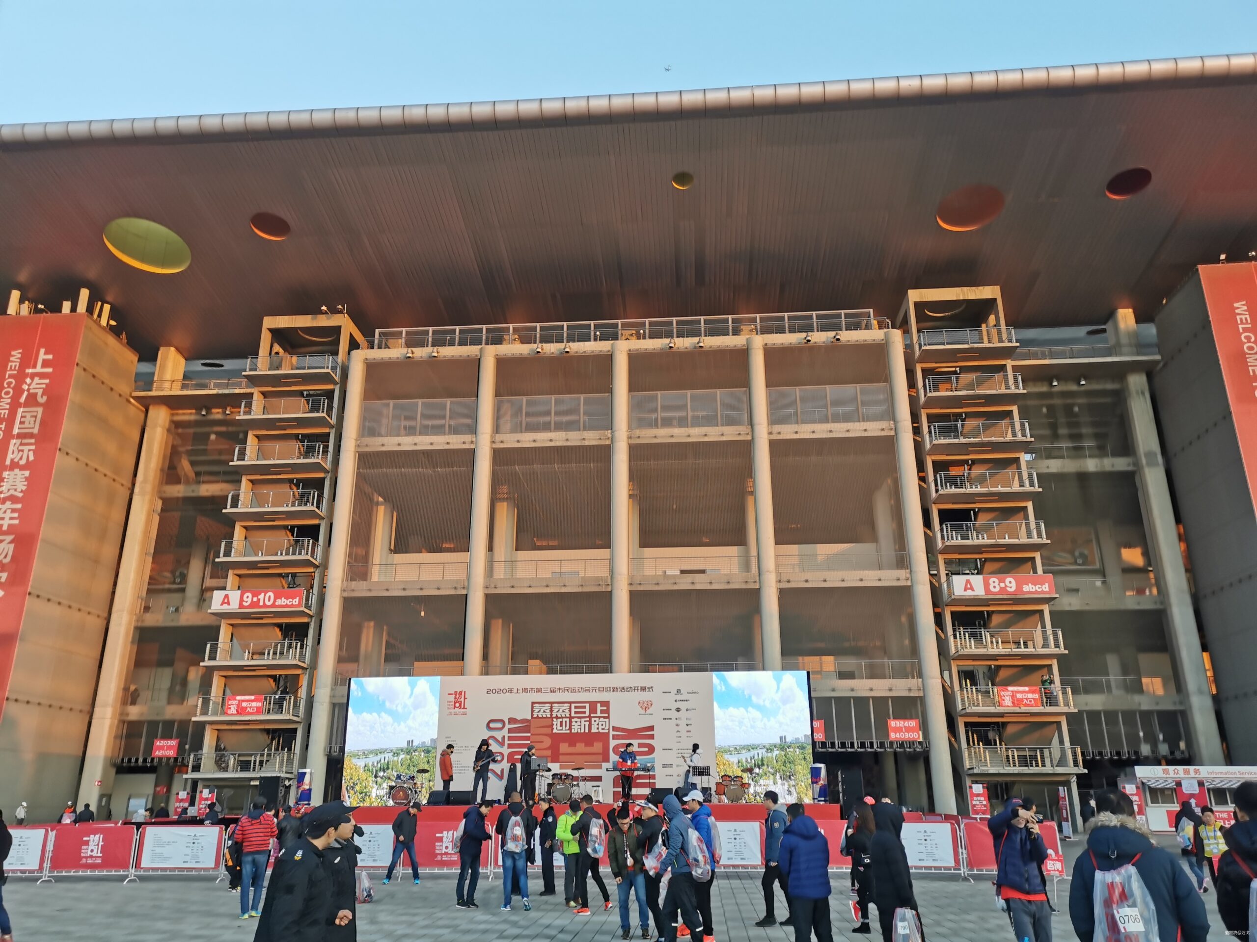 2020新年第一跑——蒸蒸日上，一路向上