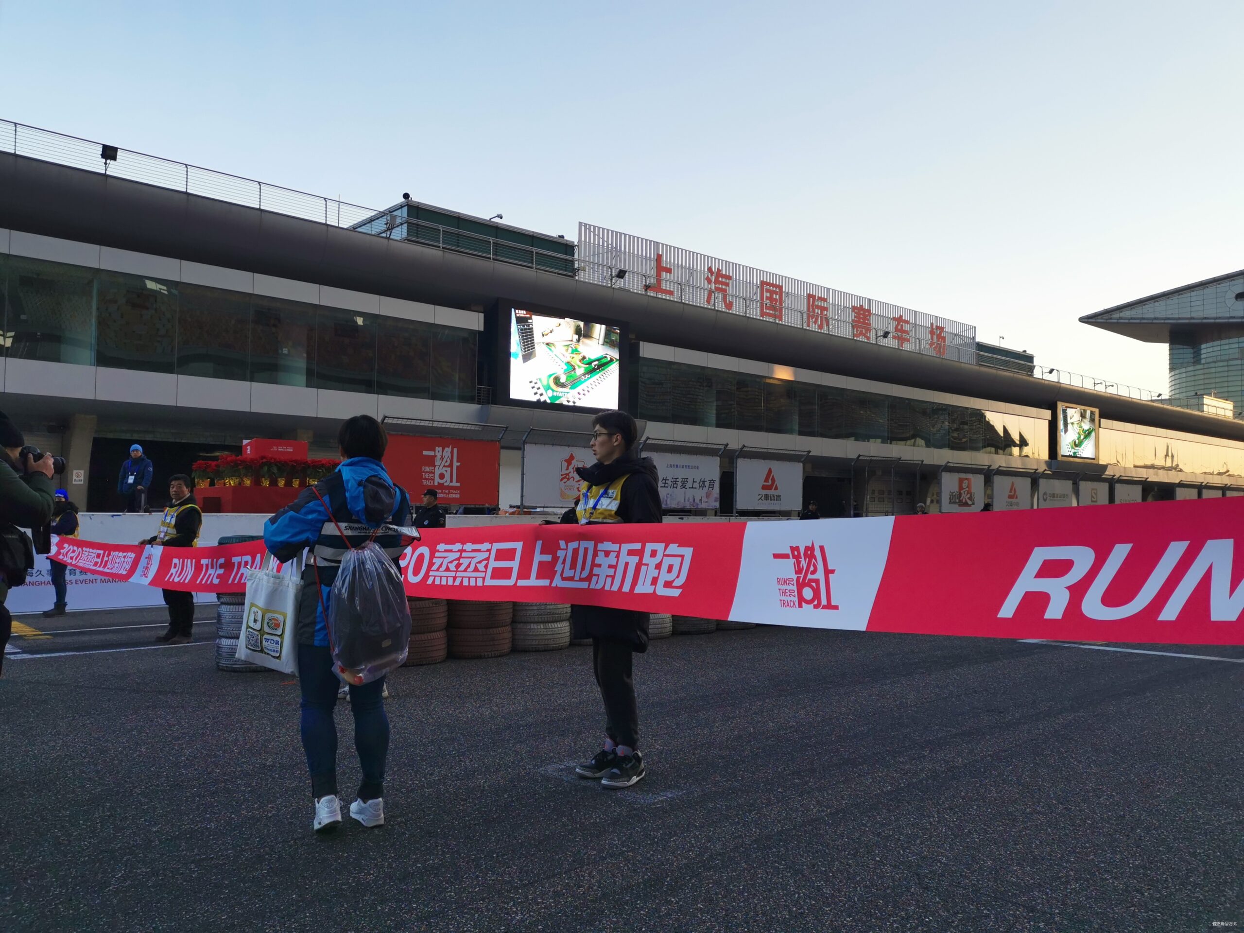 2020新年第一跑——蒸蒸日上，一路向上