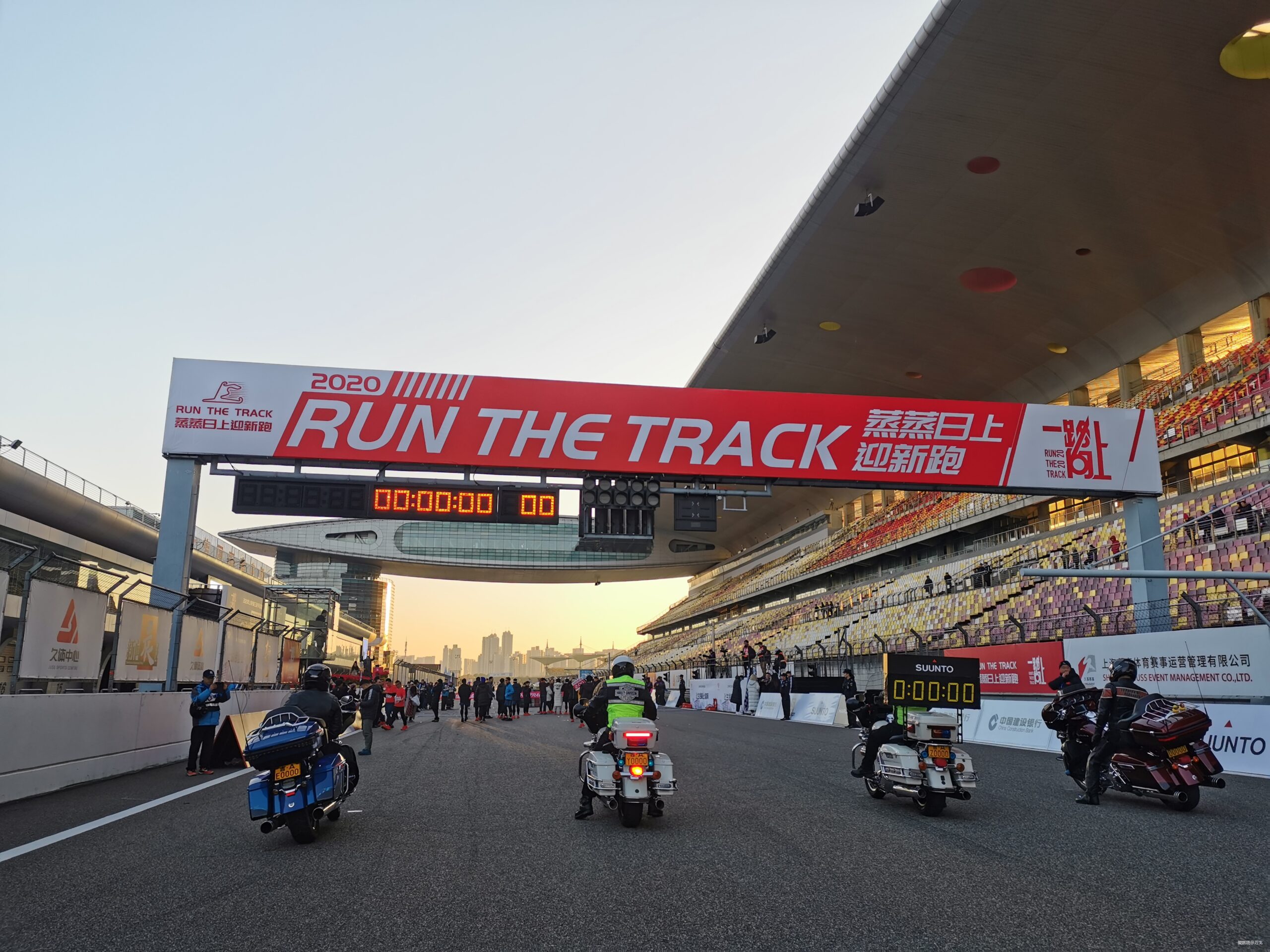 2020新年第一跑——蒸蒸日上，一路向上