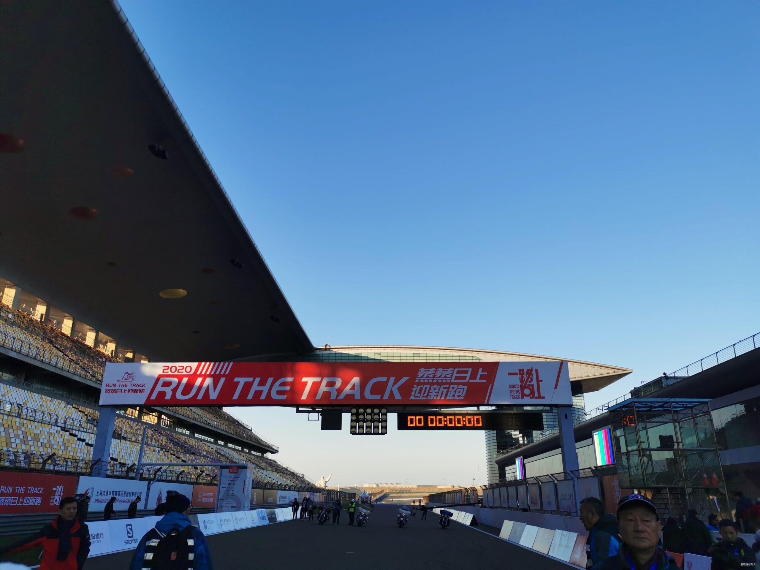 2020新年第一跑——蒸蒸日上，一路向上