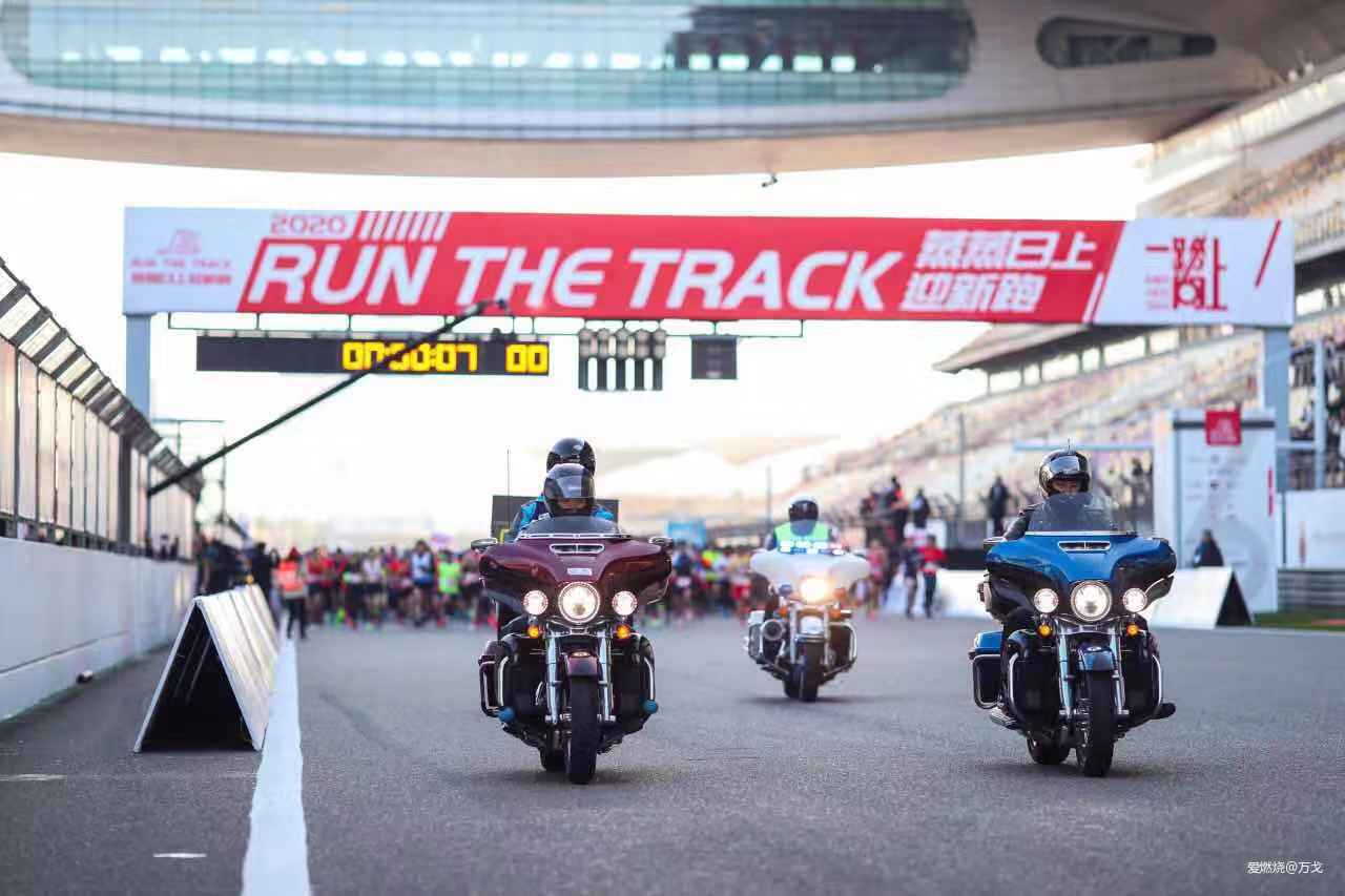 2020新年第一跑——蒸蒸日上，一路向上