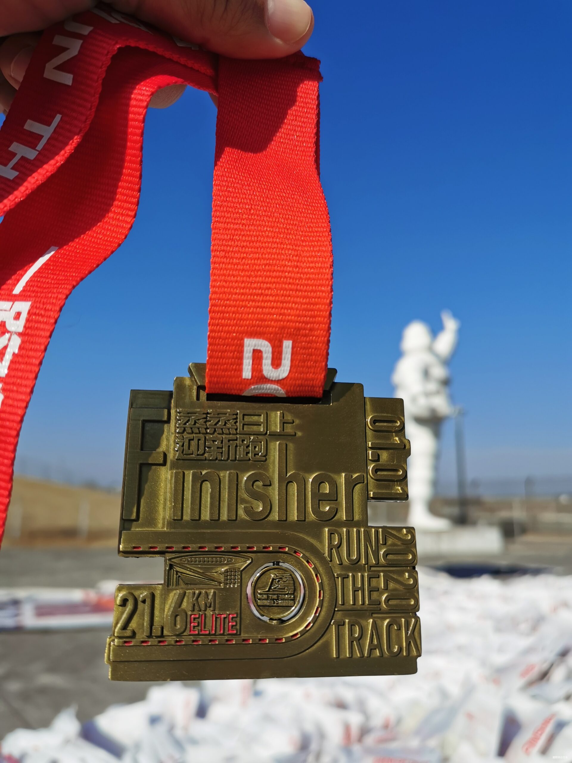 2020新年第一跑——蒸蒸日上，一路向上