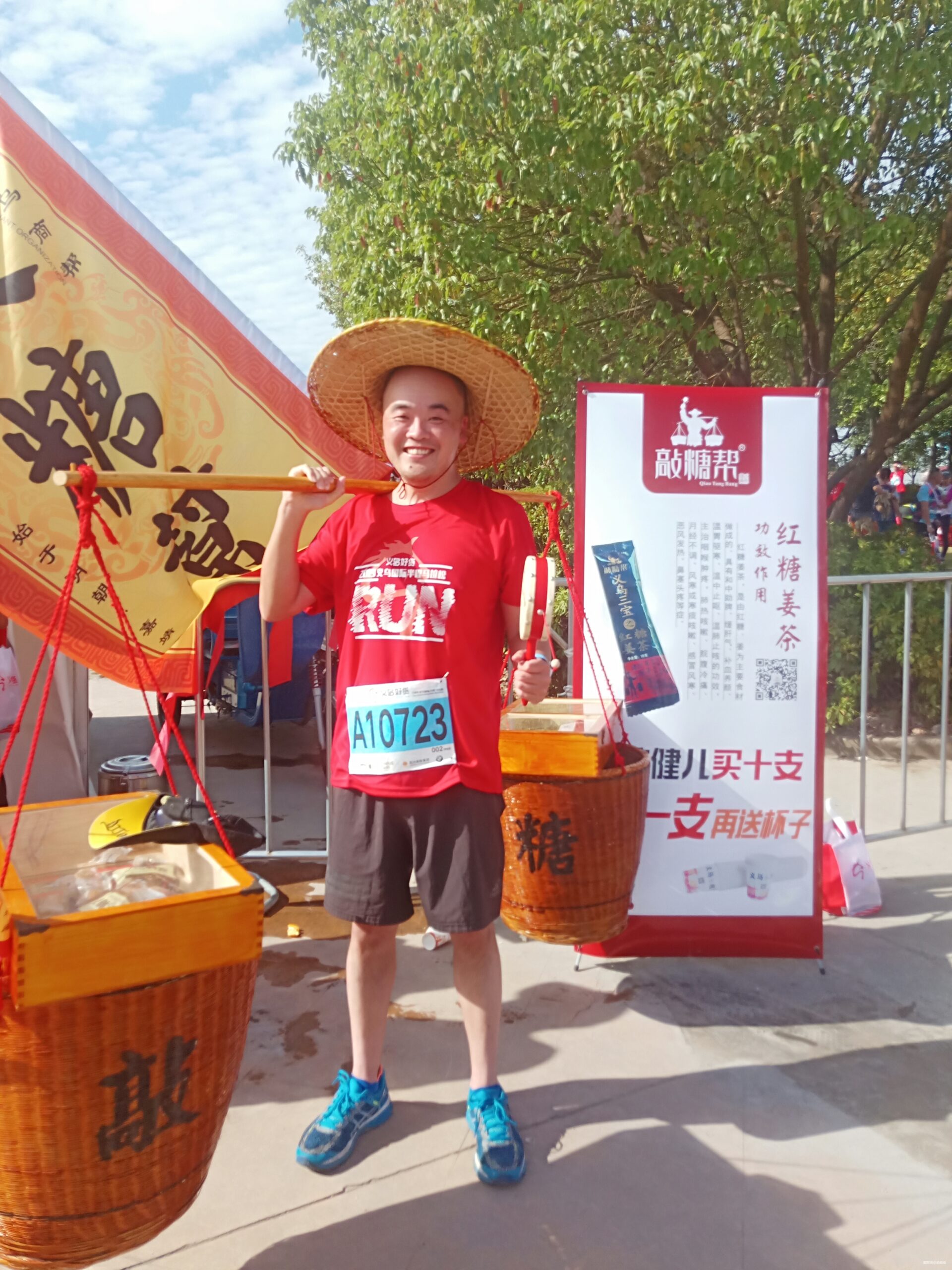 2019年一个普通跑者的跑马历程