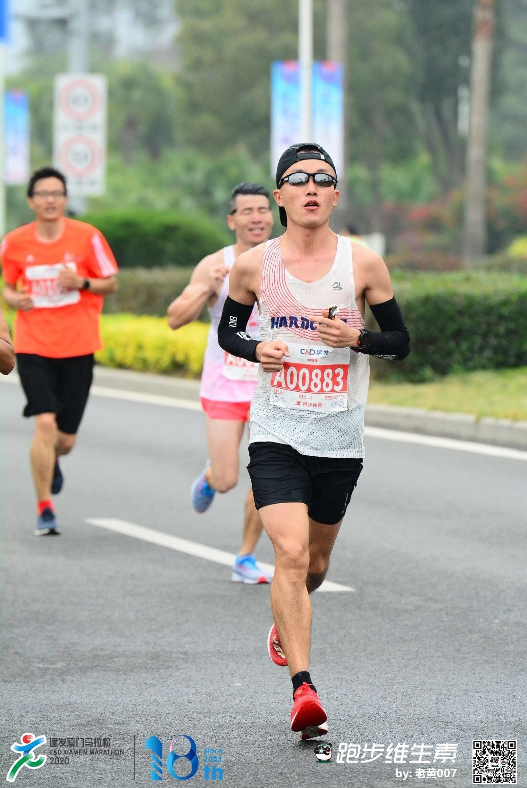 2020厦马--“找回自己”挺进255