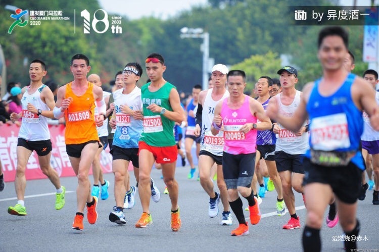 2020厦马--“找回自己”挺进255