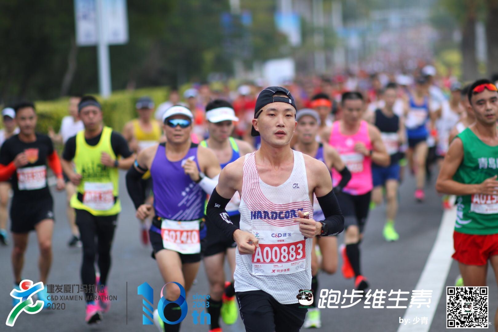 2020厦马--“找回自己”挺进255