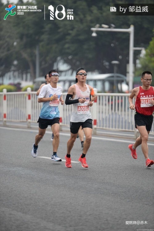 2020厦马--“找回自己”挺进255