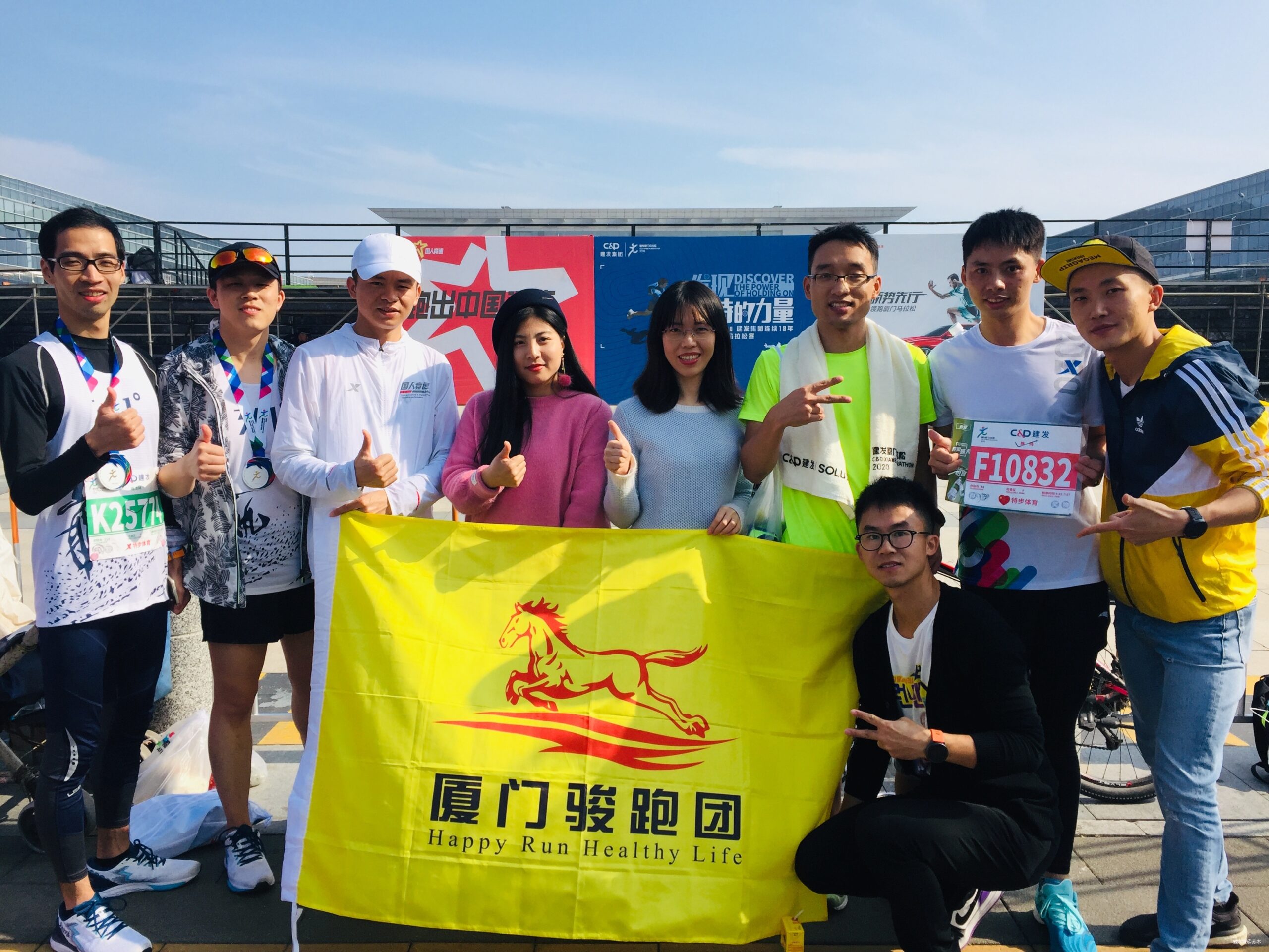 2020厦马--“找回自己”挺进255