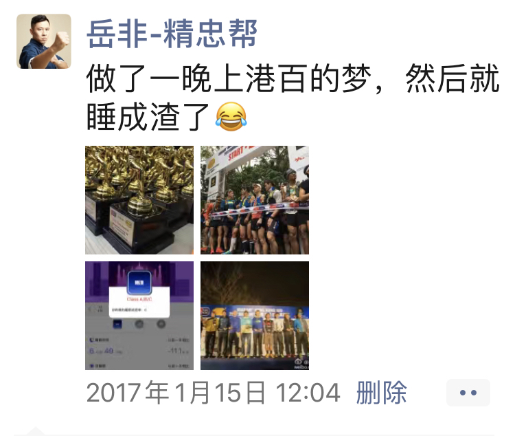 一场港百，一次残酷的战斗 |2020港百记忆