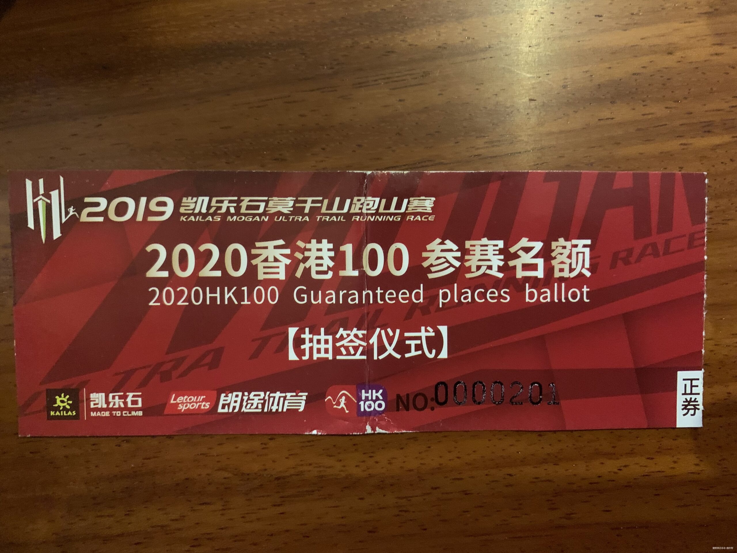 一场港百，一次残酷的战斗 |2020港百记忆