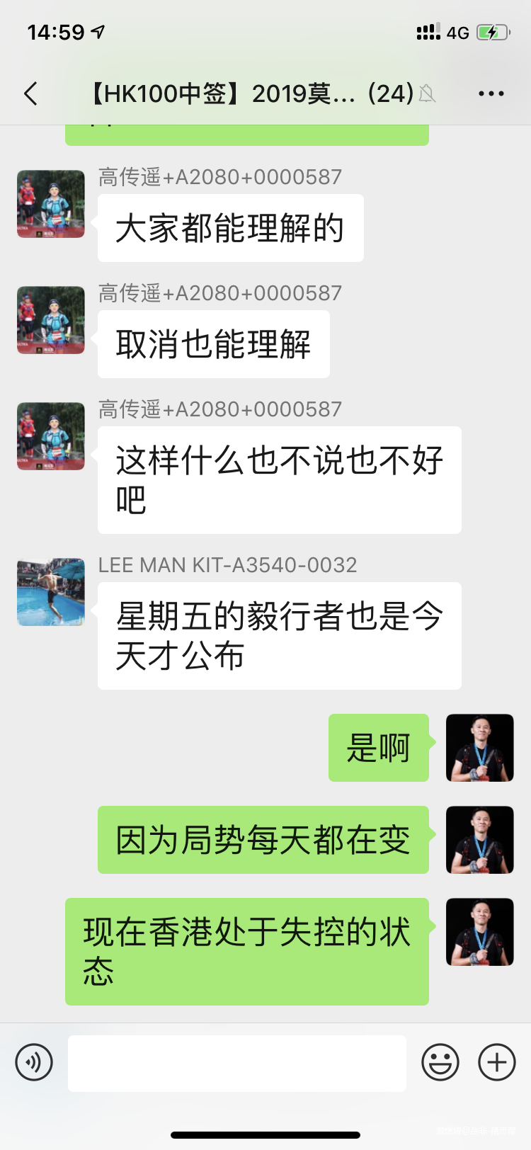 一场港百，一次残酷的战斗 |2020港百记忆