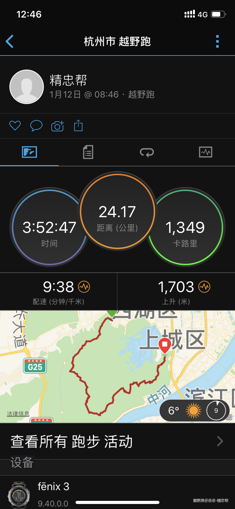 一场港百，一次残酷的战斗 |2020港百记忆